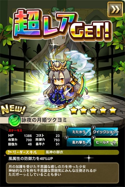 悠闲世界树 最新版v02.48.00